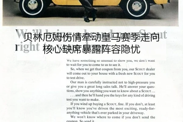 bei-lin-e-mu-shang-qing-qian-dong-huang-ma-sai-ji-zou-xiang-he-xin-que-xi-bao-lu-zhen-rong-yin-you-2-119.jpg